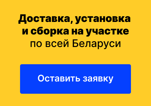 купить баню бочку под ключ | BESTBANI
