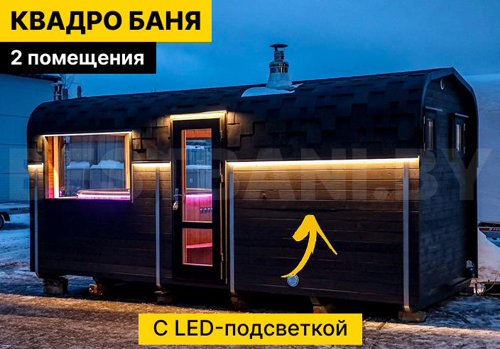 отзывы квадробочка | BESTBANI