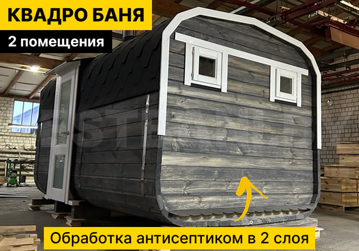 квадробочки фото | BESTBANI