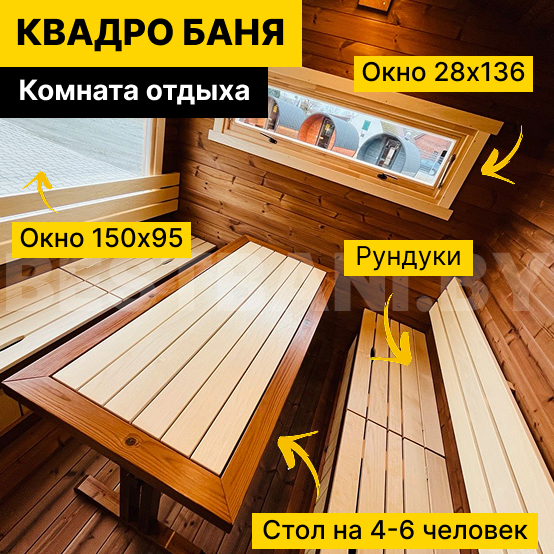 квадро бочки под ключ | BESTBANI