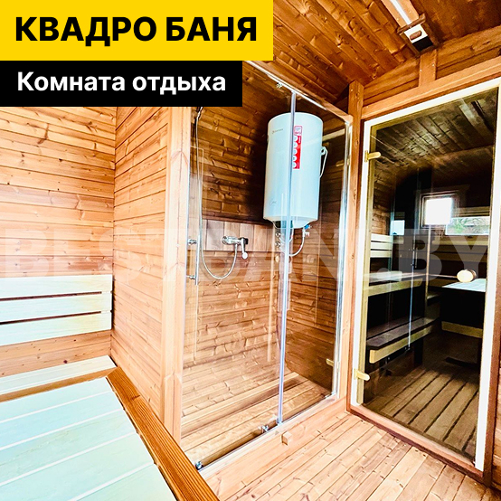 квадро бочка цены | BESTBANI