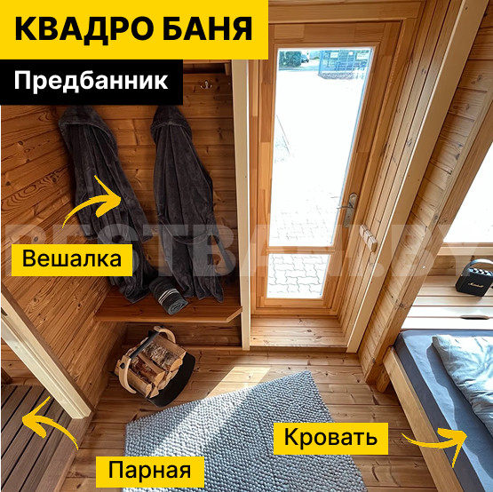 квадро бочки отзывы | BESTBANI