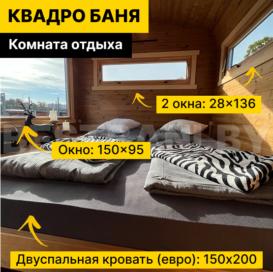 квадро бочка 4 метра | BESTBANI