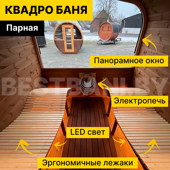 квадро бочка 3 метра | BESTBANI