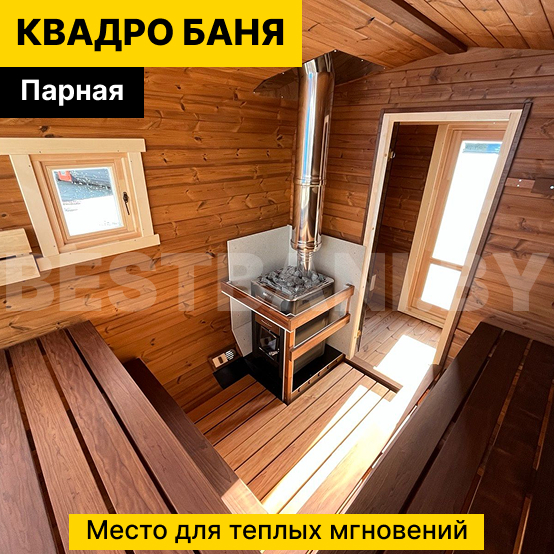 квадро бочка баня 6м боковым входом | BESTBANI