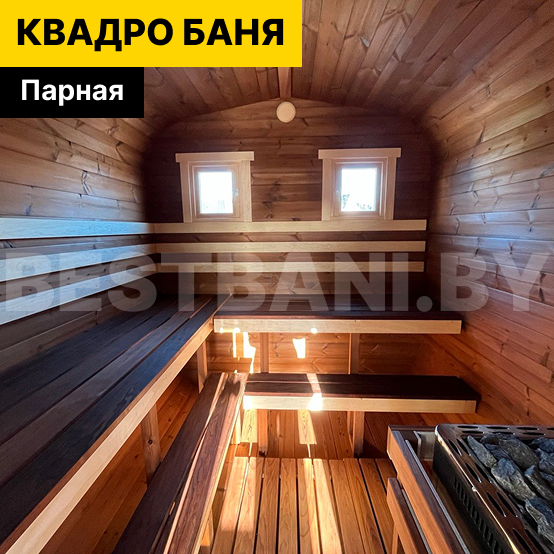 квадро бочка 5 метров | BESTBANI