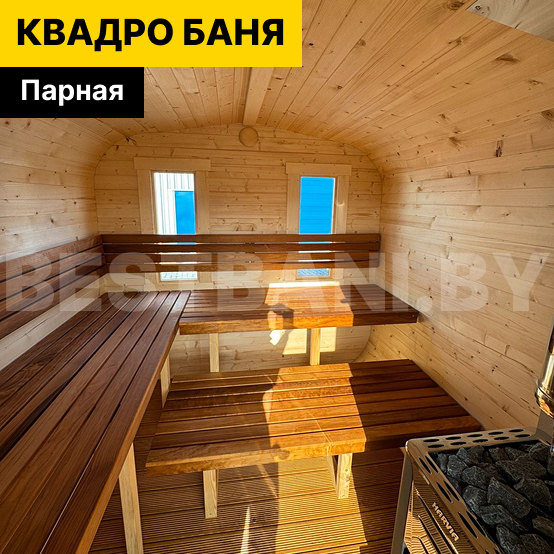 баня бочка квадро рундук | BESTBANI