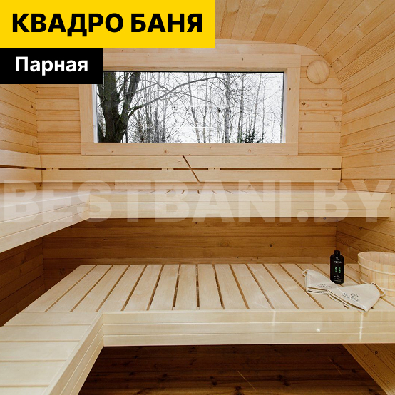 баня бочка квадро отзывы владельцев | BESTBANI