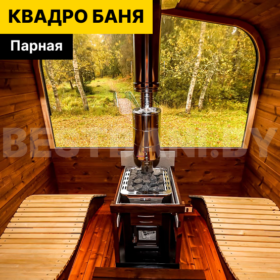 баня квадро 3 м | BESTBANI