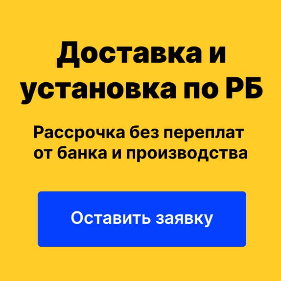 Квадро баня бочка с доставкой по Беларуси | BESTBANI