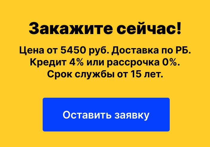 баня квадробочка под ключ цена | BESTBANI
