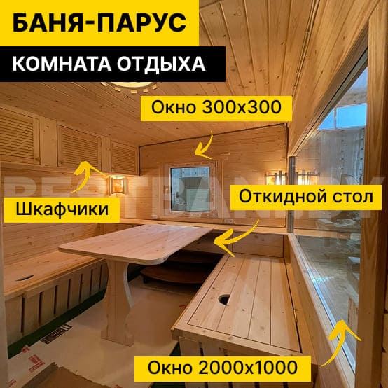 квадро бочки под ключ | BESTBANI