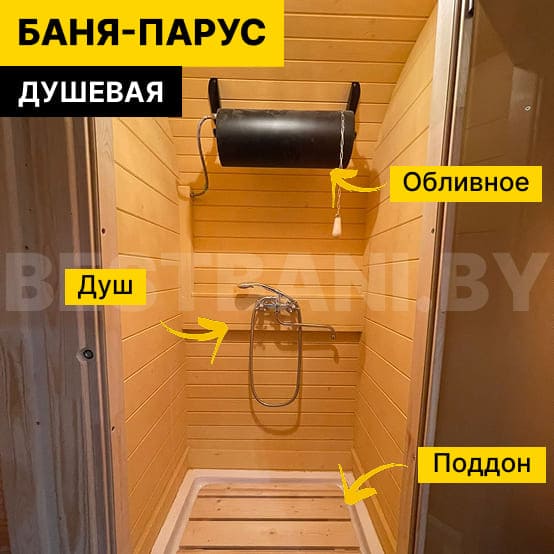 квадро бочка 6м | BESTBANI