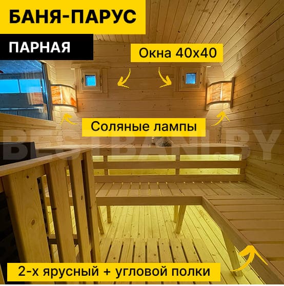 квадро бочка | BESTBANI