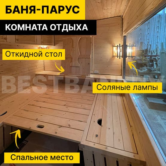 квадро бочка цены | BESTBANI