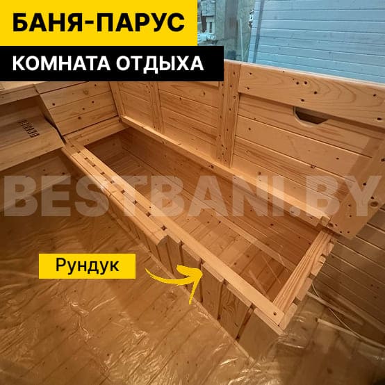 квадро бочка купить | BESTBANI