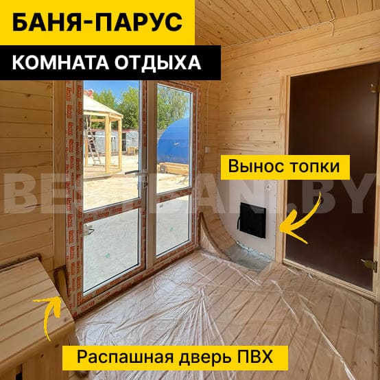 квадро бочки отзывы | BESTBANI