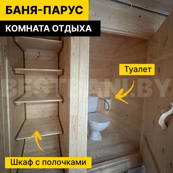 квадро бочка под ключ цена | BESTBANI
