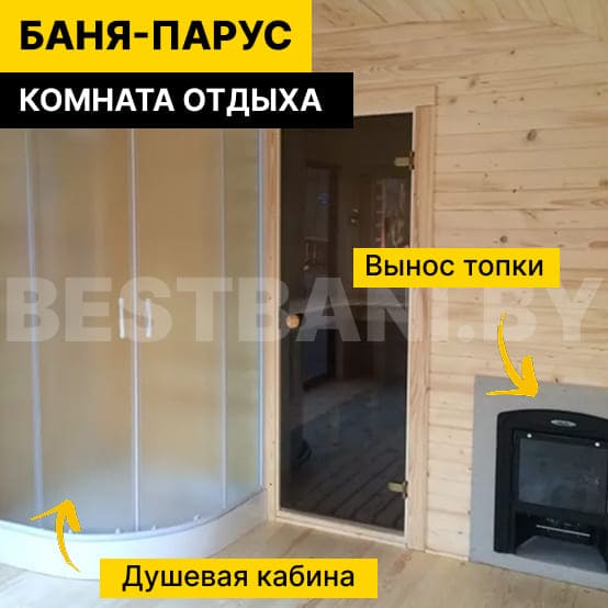 квадро бочка 4 метра | BESTBANI