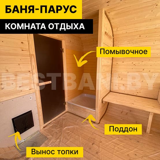 баня квадро 3 5 | BESTBANI