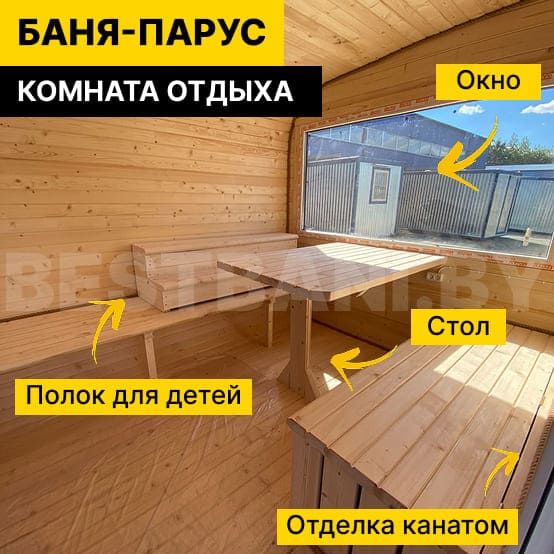 сколько стоит квадро баня | BESTBANI