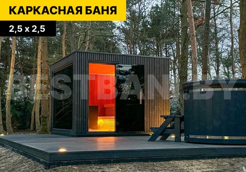 каркасные бани с террасой | BESTBANI
