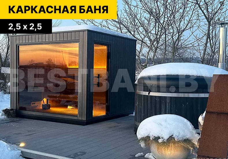 каркасные бани под | BESTBANI