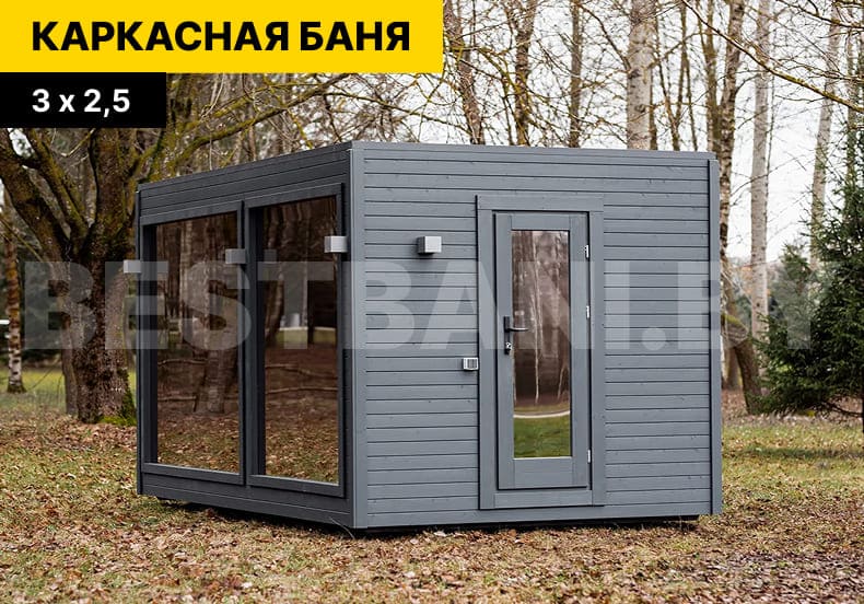 каркасный дом баня | BESTBANI