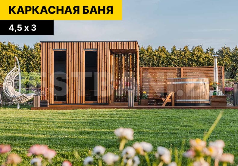 каркасная баня фото | BESTBANI