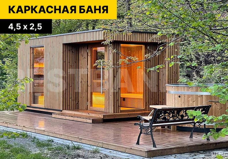 каркасная баня ключ | BESTBANI