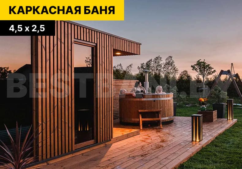 проект каркасной бани | BESTBANI