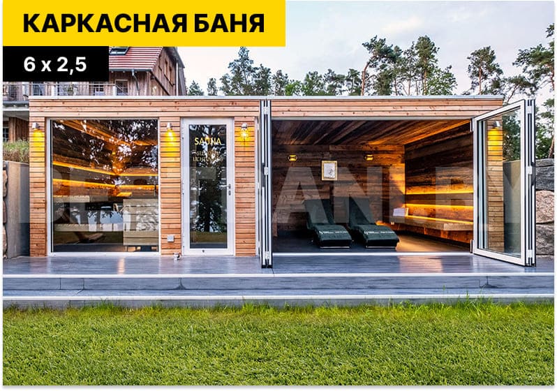 лучшие каркасные бани | BESTBANI
