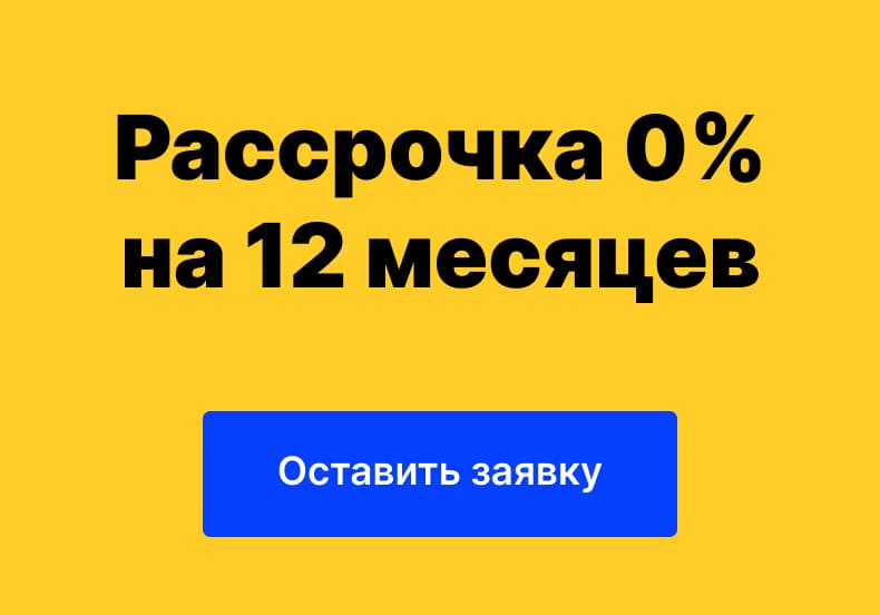 каркасные бани в рассрочку на 12 месяцев | BESTBANI