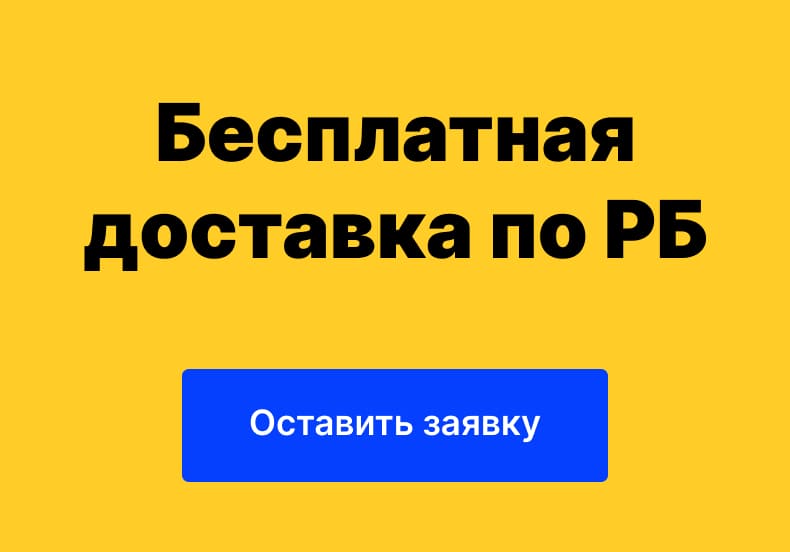 каркасные бани с доставкой по беларуси | BESTBANI