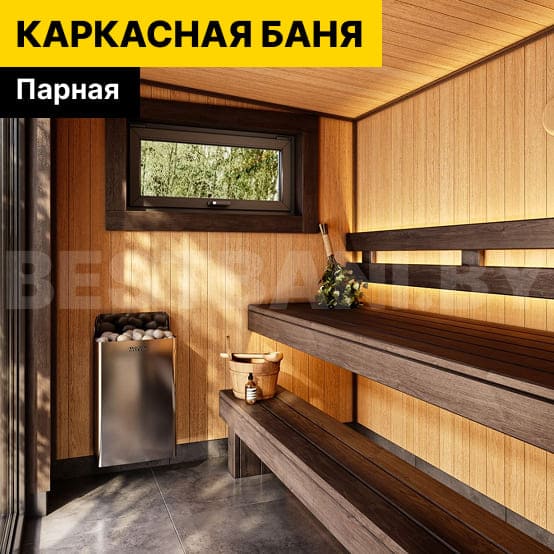 каркасная баня купить | BESTBANI