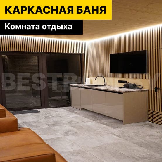 кухня в каркасной бане | BESTBANI