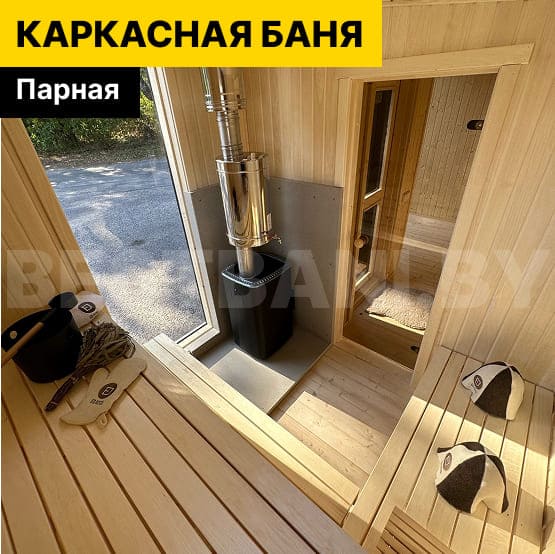 парная в каркасной бане 6 на 6 | BESTBANI