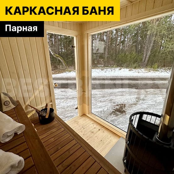 парная в каркасной бане 3х4 | BESTBANI