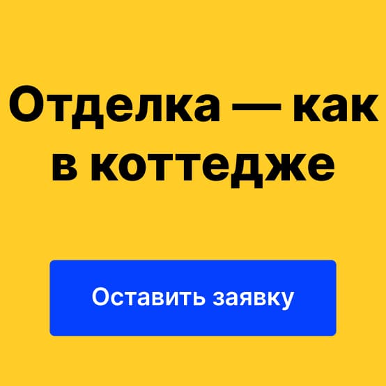 каркасные бани с отделкой под ключ | BESTBANI