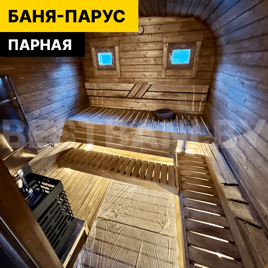 Баня «Парус» 5 м внутри: парная