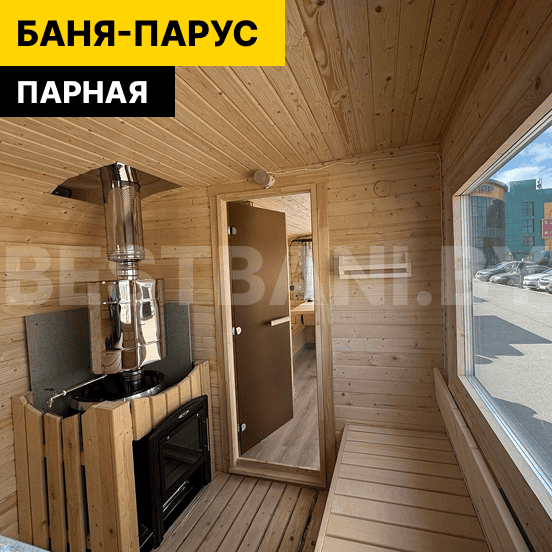 Баня «Парус» 4 м внутри: печь