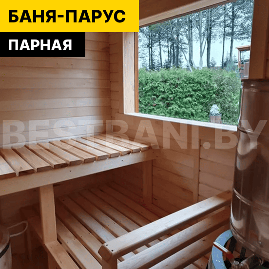 Баня «Парус» 5 м внутри: окно в парной