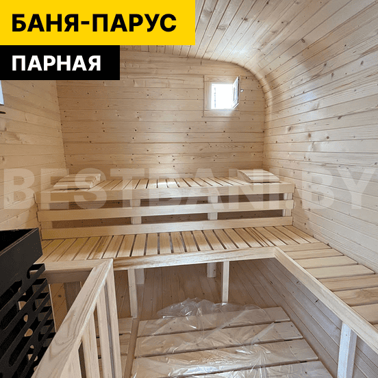 Баня «Парус» 5 м внутри: парная с двойным полком