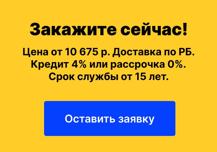 Купить баню парус