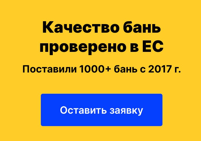 квадробочка 4 м под ключ