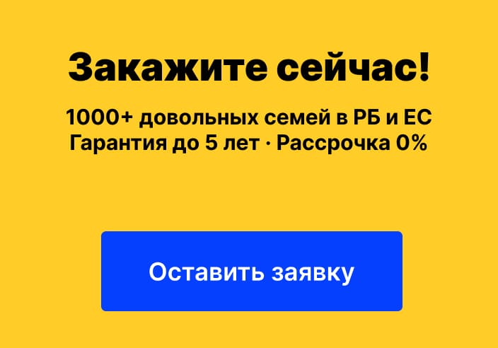 квадро бочка 4 метра цена