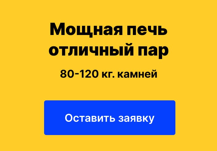 квадробочка 4 метра беларусь