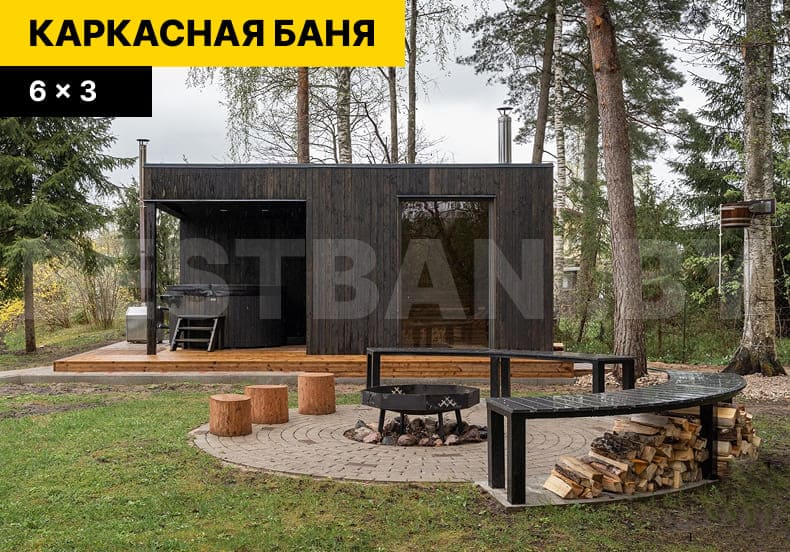 каркасная баня фото | BESTBANI