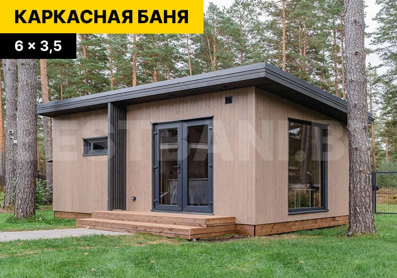 каркасная баня под ключ проекты | BESTBANI