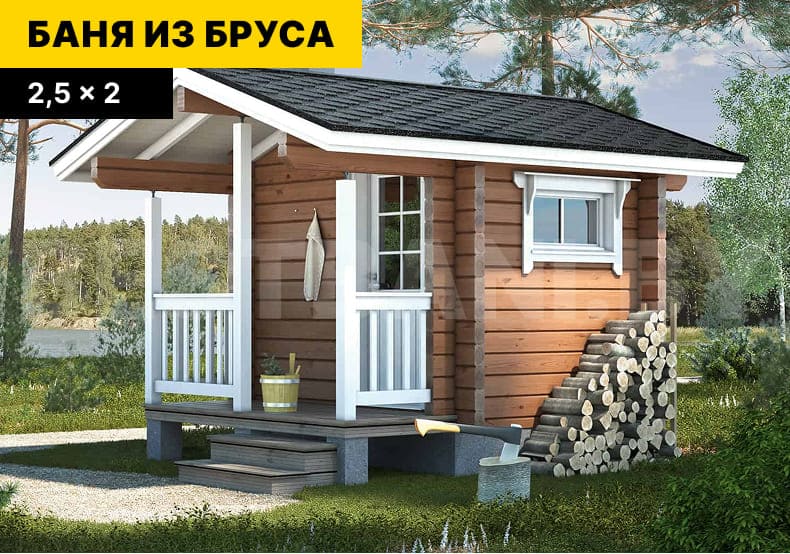 каркасная баня | BESTBANI